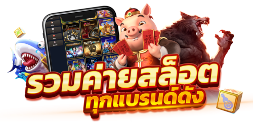 rb77 เดิมพันครบวงจร ที่สุดแห่งความมั่นคง พร้อมบริการตลอด 24 ชม.